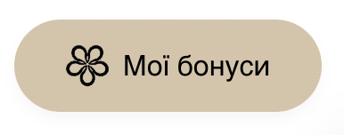 Products for Loyalty Points REDEEM - SKINLIST.UA
